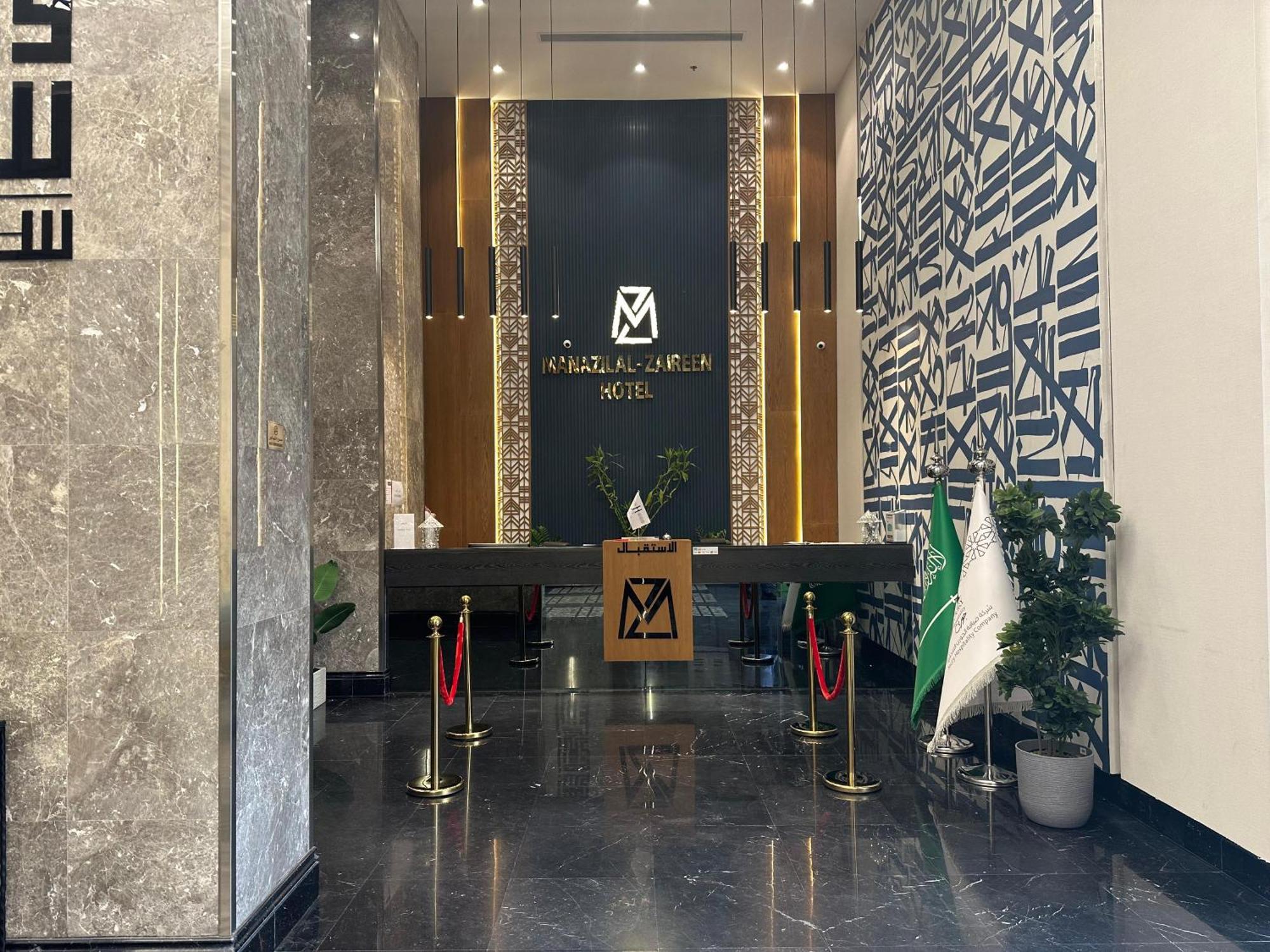 Manazel Al Zaireen Hotel Mekka Kültér fotó