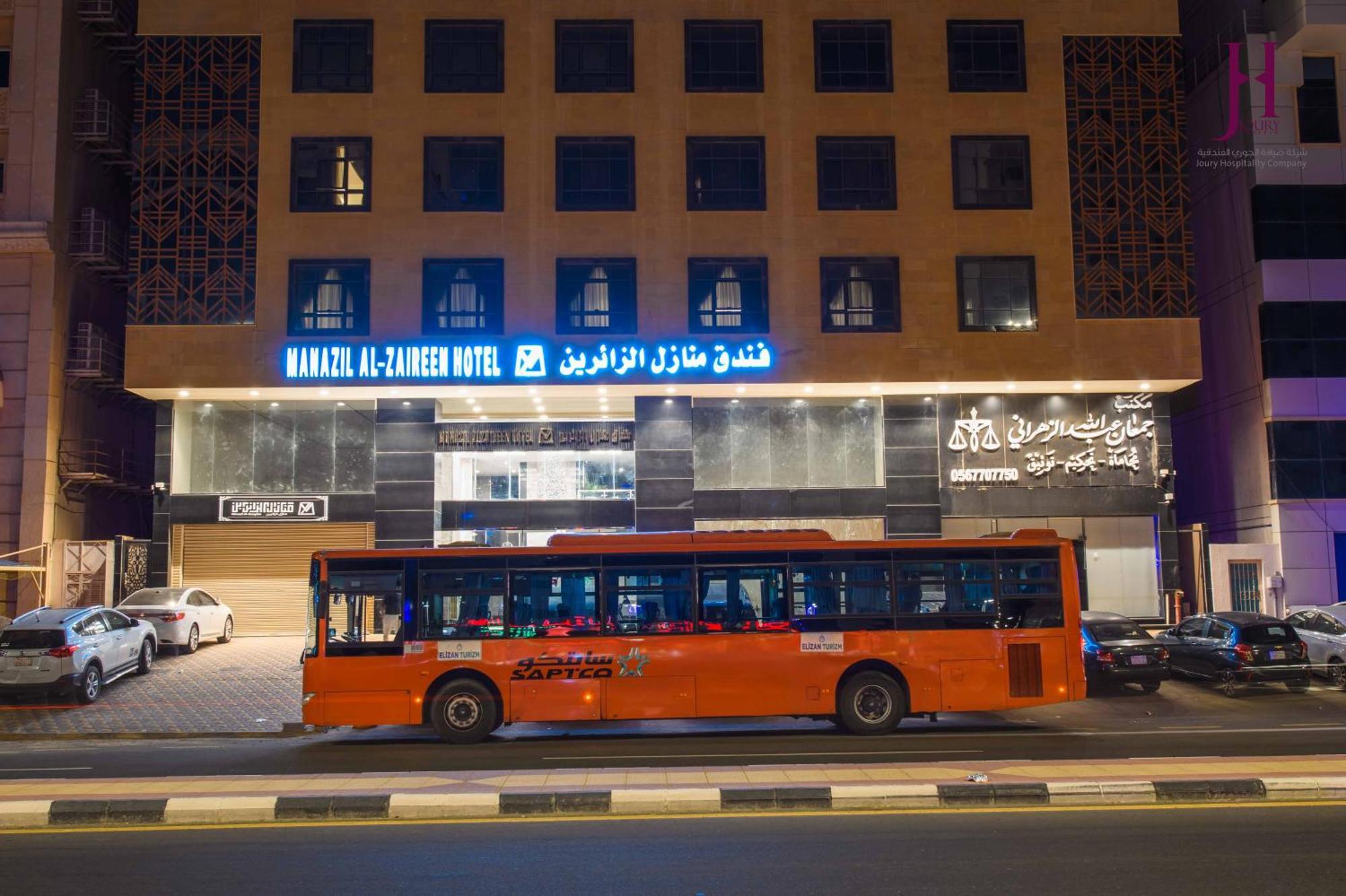 Manazel Al Zaireen Hotel Mekka Kültér fotó