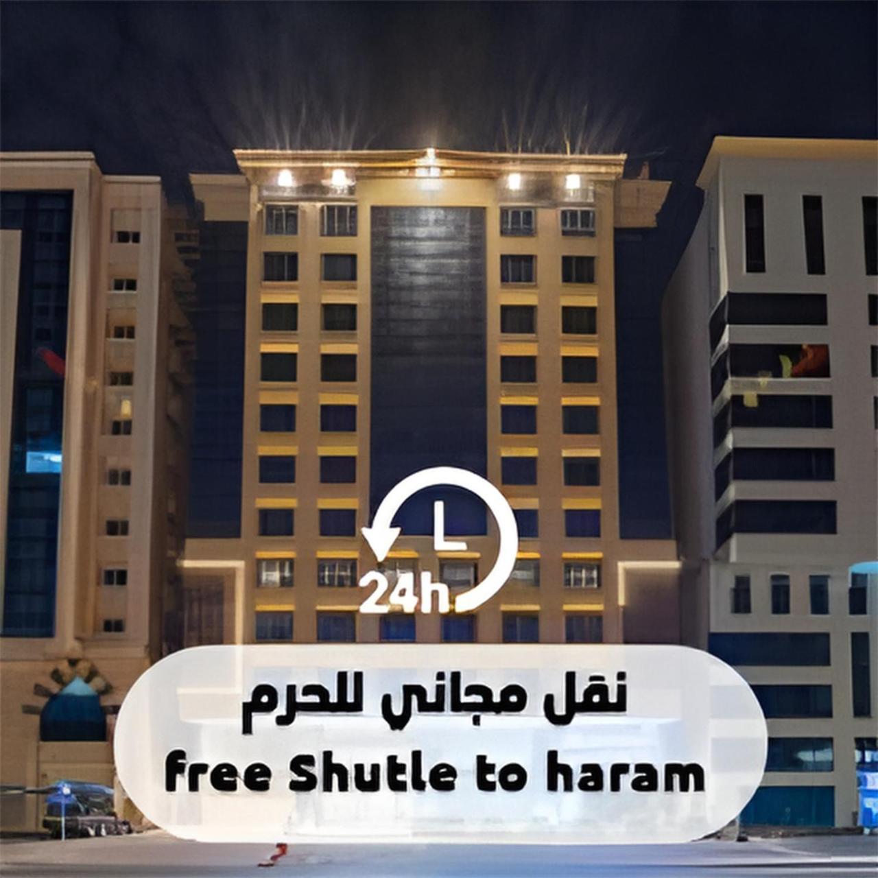 Manazel Al Zaireen Hotel Mekka Kültér fotó